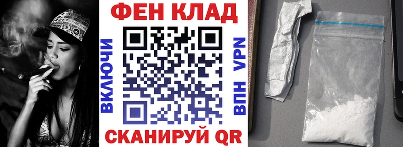 АМФ VHQ  купить   Чусовой 