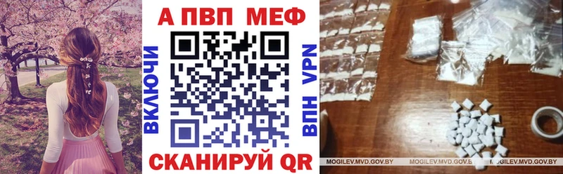 MEGA зеркало  наркошоп  Чусовой  Alpha-PVP СК 