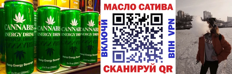 Печенье с ТГК конопля  Чусовой 