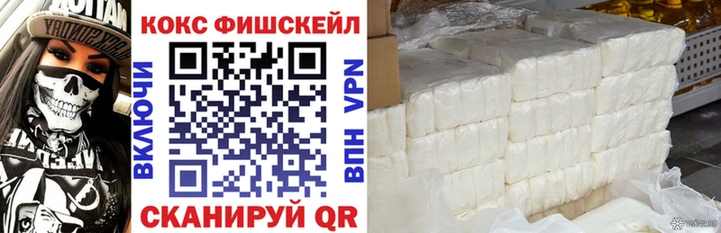 Кокаин VHQ  где продают   Чусовой 