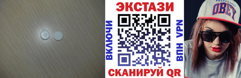 наркошоп  Чусовой  ЭКСТАЗИ бентли 