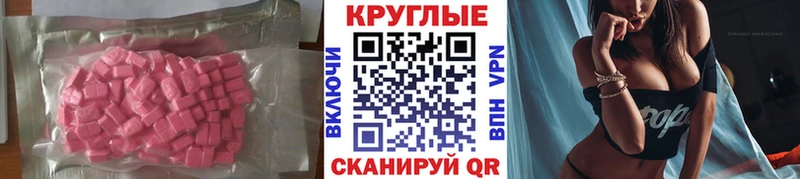 Экстази Cube Чусовой