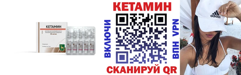КЕТАМИН VHQ  Чусовой 