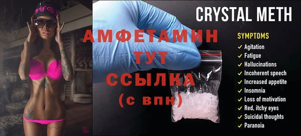 2c-b Балахна