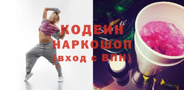 кристаллы Баксан