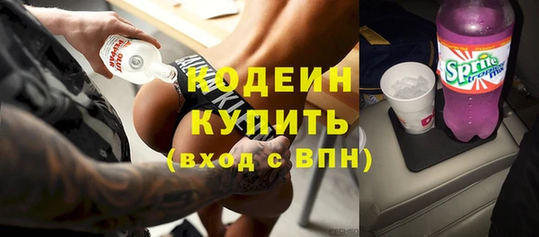2c-b Балахна