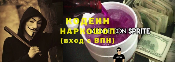 2c-b Балахна
