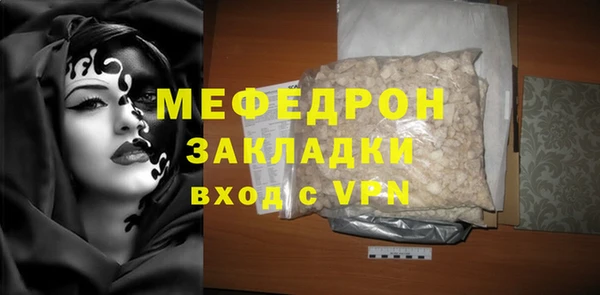 кристаллы Баксан