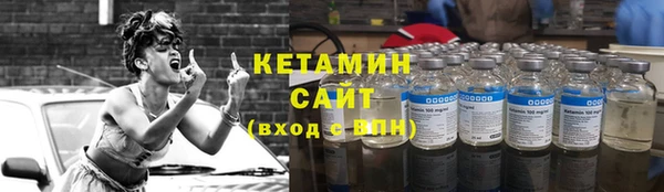 2c-b Балахна