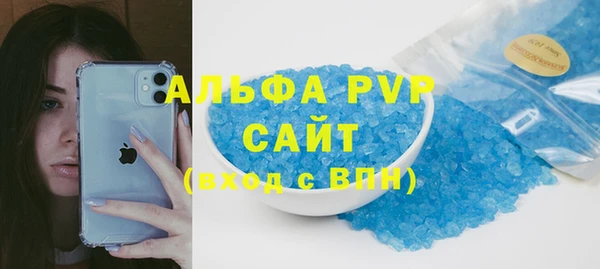 mdpv Балабаново