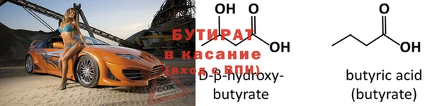 mdpv Балабаново