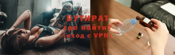 кристаллы Баксан