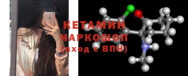 2c-b Балахна
