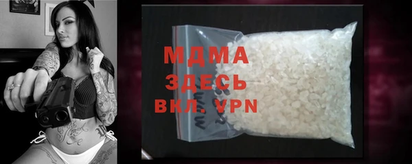 2c-b Балахна