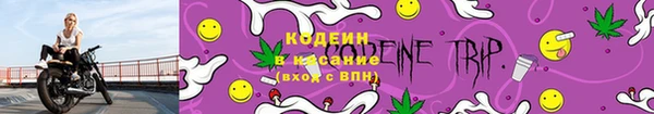 альфа пвп VHQ Дмитровск