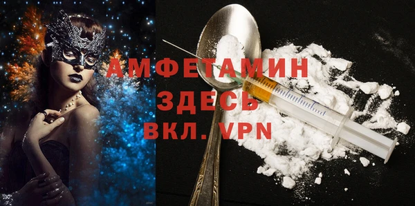 2c-b Балахна