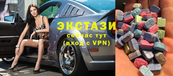 кристаллы Баксан