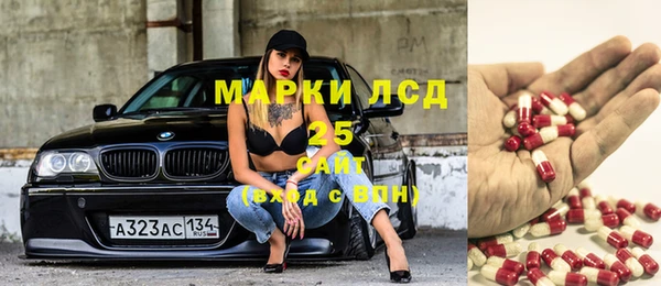 2c-b Балахна