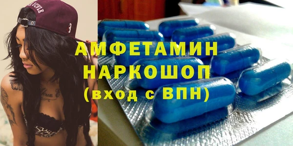 кристаллы Баксан