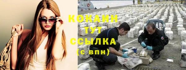 кристаллы Баксан