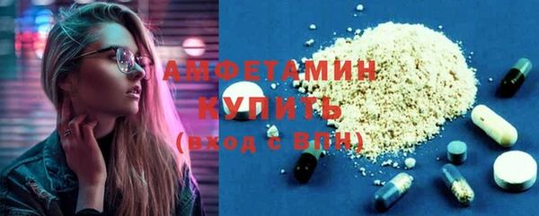 2c-b Балахна