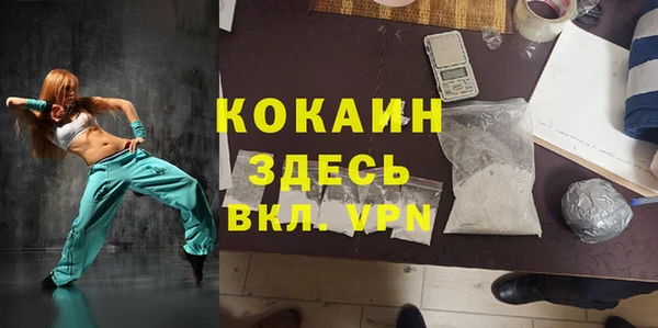 2c-b Балахна