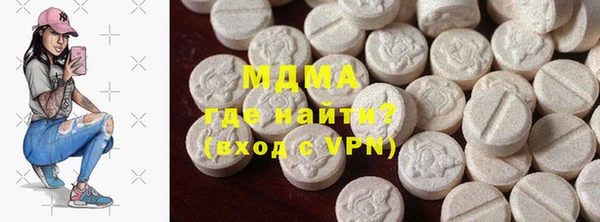 кристаллы Баксан