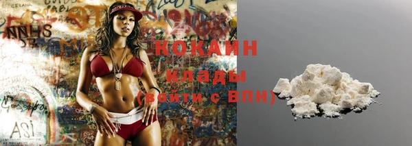 кристаллы Баксан