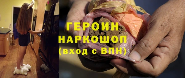 кристаллы Баксан