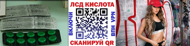 мега зеркало  Чусовой  Лсд 25 экстази ecstasy 