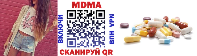 MDMA кристаллы  Чусовой 