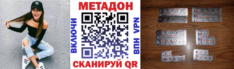 МЕТАДОН мёд  Чусовой 