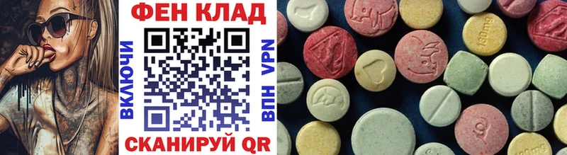МЕТАМФЕТАМИН пудра  Чусовой 