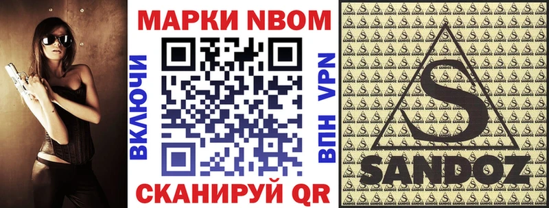 Наркотические марки 1500мкг  где можно купить наркотик  hydra маркетплейс  Чусовой 